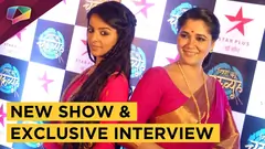 Star Plus Launches Rishton Ka Chakravyu | Narayani Shashtri | Mahima Makwana Thumbnail