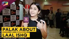 Palak Jain Shares About Working With Rohan Mehra In Laal Ishq | Exclusive Thumbnail