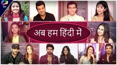 Subscribe India Forums हिंदी NOW | ताज़ा News अब हिंदी में Thumbnail