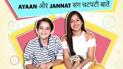 Jannat Zubair Rahmani और Ayaan की चटपटी मस्ती | India Forums हिंदी Thumbnail