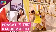 PRAGATI ने  बचाई RAGHBIR की जान | Bepannah Pyaar Thumbnail