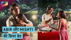 Abir & Mishti On A Dinner Date | Truth To Be Revealed | Yeh Rishtey Thumbnail