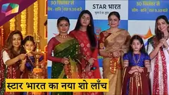  जग जननी Maa Vaishno Devi का Launch | स्टार भारत  Thumbnail