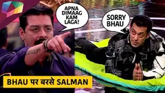 Bhau पर फटा Salman का ग़ुस्सा | Bigg Boss Update Thumbnail