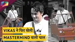 Vikas Gupta ने खेली फिर एक बार Mastermind वाली चाल | Bigg Boss 13 Update Thumbnail