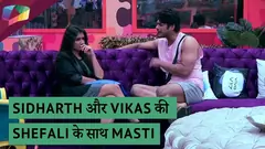 Sidharth ने दिया Shefali Bagga को Compliment | बढ़ाया दोस्ती का हाथ | Bigg Boss १३ Update Thumbnail