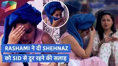 Rashami ने दी Shehnaz को Sid से दूर रहने की सलाह | Bigg Boss 13 Update Thumbnail