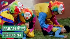 Param की हालत हुई नाज़ुक | Meher और Sarab को हुआ टेन्शन | Choti Sardarni Thumbnail