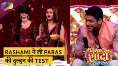 Rashami ने ली Paras की दुल्हन की test | Mujhse Shaadi Karoge Updates Thumbnail