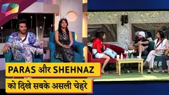 PARAS और Shehnaz को दिखे सबके असली चेहरे | Secret Room में खुले राज़ | Mujhse Shaadi Karoge Thumbnail