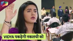 Vidya पकड़ेगी नकलची को ? | Vidya Updates | Colors TV Thumbnail