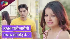 Rani चली जायेगी Raja को छोड़ के ? | Subharambh Updates | Colors TV Thumbnail