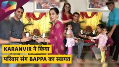 Karanvir Bohra ने किया परिवार संग Bappa का स्वागत | Ganesh Chaturthi 2020 Thumbnail