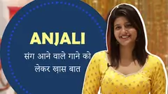 Anjali Arora संग नए गाने को लेकर ख़ास बात | India Forums Hindi Thumbnail