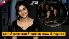 Aditi ने बताया आखिर क्यों है ये show उनके लिए बेहद ख़ास | 14th June 2023 Thumbnail