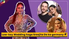 Sreejita ke shaadi me phones allowed nhi hoga sirf dono ke ghar se families shamil honge shaadi me Thumbnail