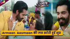 आलिया के कनाडा जाने का सपना हुआ पूरा, एयरपोर्ट पर पहली नज़र में Armaan को हुआ Aasmaan से प्यार Thumbnail