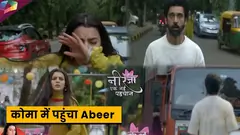 Neerja Latest Update l एक्सीडेंट के बाद Abeer की बदली जिंदगी, Neerja पर हुई इल्जामों की बारिश Thumbnail