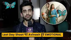 Titli on Set | Avinash FIRST & EMOTIONAL REACTION On Serial Titli Last Day Shoot | Exclusive | 13th October 2023 Thumbnail