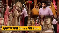 Dhruv Tara On Location : भूकंप में फंसे Dhurv और Taraहुआ सब कुछ तहस नहस | 17th October 2023 Thumbnail