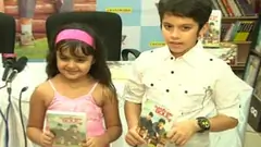 DVD Launch of Bumm Bumm Bole Thumbnail