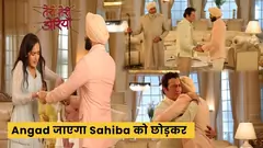 Teri Meri Dooriyan On Set | Angad जाएगा Sahiba को छोड़कर | 15th March 2024 Thumbnail