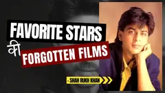 Your Favorite Stars Starred in these FORGETTABLE Films & You Didn't Even Know | Shah Rukh Khan Thumbnail