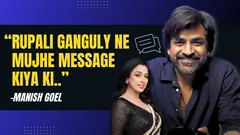 Manish Goel on Raghav not recieving closure in Anupamaa, Rupali Ganguly not leaving farewell message Thumbnail