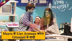 Yeh Rishta Kya Kehlata Hai ON LOCATION | Mayra के लिए Armaan करेगा Gitanjali से शादी |16th June 2025 Thumbnail