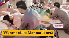 Mannat LATEST Update | Vikrant मांगेगा Mannat से माफ़ी | 25th July 2025 Thumbnail