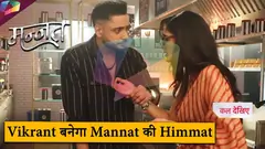 Mannat ON LOCATION | Vikrant बनेगा Mannat की हिम्मत | 27th July 2025 Thumbnail