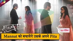 Mannat ON LOCATION | Mannat को बचायेंगे उसके अपने पिता | 27th July 2025 Thumbnail