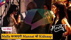 MANNAT LATEST UPDATE | Malla करवाएगी Mannat को किडनैप | 27th July 2025 Thumbnail