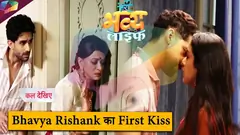 MERI BHAVYA LIFE LATEST UPDATE | Bhavya Rishank का First Kiss | 28th July 2025 Thumbnail