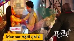 MANNAT LATEST UPDATE | Mannat लड़ेगी गुंडों से | 30th July 2025 Thumbnail