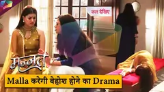 MANNAT ON LOCATION | Malla करेगी बेहोश होने का Drama | 30th July  2025 Thumbnail