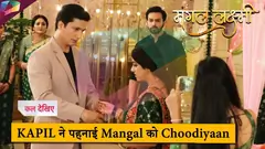 Mangal Lakshmi ON LOCATION | KPIL ने पहनाई Mangal को चूड़ियाँ | 29th July 2025 Thumbnail