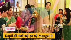 Mangal Lakshmi ON LOCATION | Kapil की नज़रे नहीं हट रही Mangal से | 29th July 2025 Thumbnail
