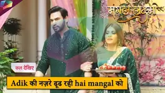 Mangal Lakshmi ON LOCATION | Adik की नज़रे ढूढ रही अहि mangal को | 29th July 2025 Thumbnail