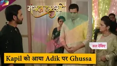 Mangal Lakshmi ON LOCATION | Kapil को आया Adik पर गुस्सा |30th July 2025 Thumbnail