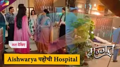 MANNAT LATEST UPDATE | Aishwarya पहोंची Hospital | 31st July 2025 Thumbnail