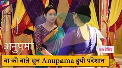 ANUPAMA ON LOCATION | बा की बाते सुन Anupama हुयी परेशान | 22nd September 2025 Thumbnail