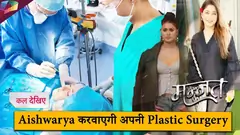Mannat Update | Aishwarya will return after getting plastic surgery done | 23rd December 2025 Thumbnail