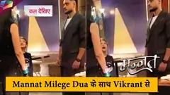 Mannat Update | Mannat will meet Vikrant together with Dua | 27th December 2025 Thumbnail