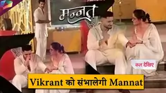 MANNAT LATEST UPDATE | Vikrant को संभालेगी Mannat  | 13th MARCH 2026  Thumbnail