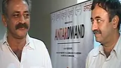 Antardwand film special screening Thumbnail