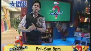 Kya Aap Panchvi Pass Se Tez Hain? Thumbnail