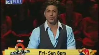 Kya Aap Panchvi Pass Se Tez Hain? Thumbnail