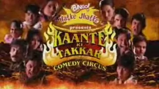 Kaante Ki Takkar Thumbnail