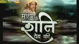 Mahima Shani Dev Ki Thumbnail
